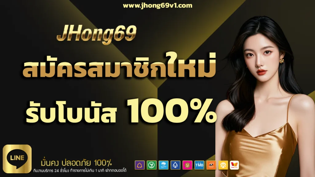 jhong69