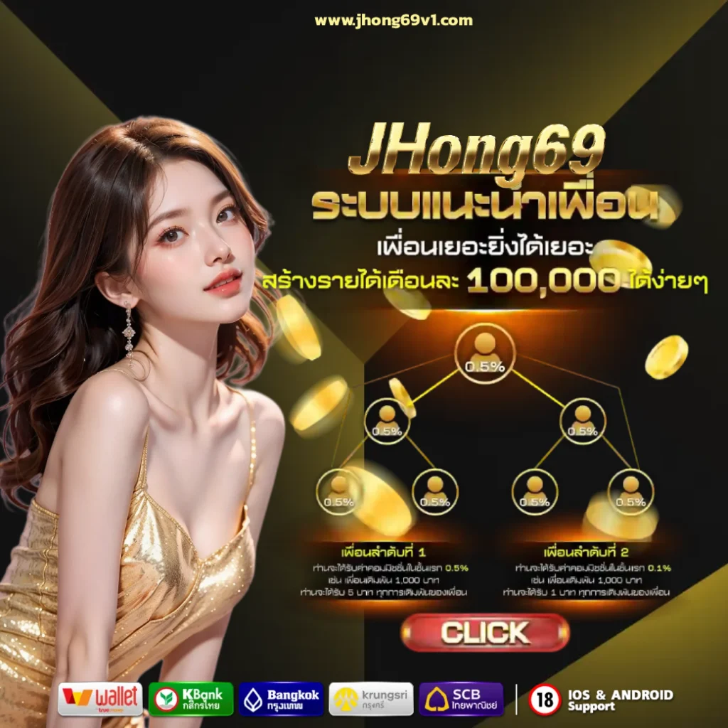 jhong69 member